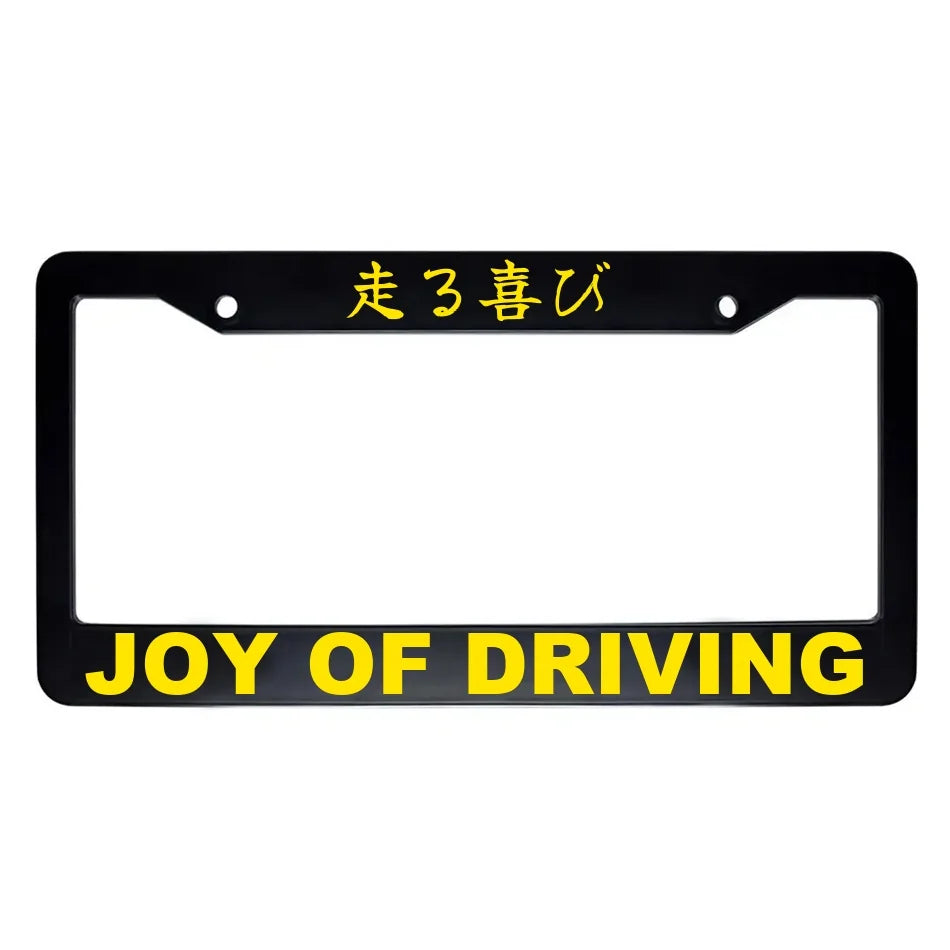 Joy of Driving ABS Black Plastic Kanji Japanese License Plate Frame - Yellow Text