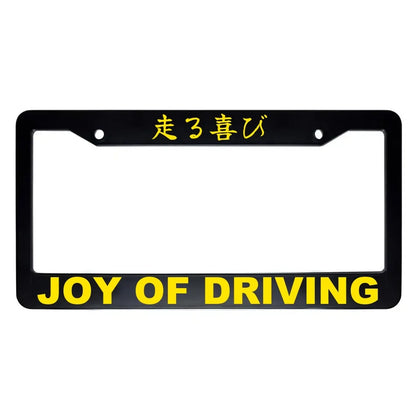 Joy of Driving ABS Black Plastic Kanji Japanese License Plate Frame - Yellow Text