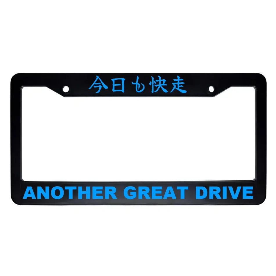 Another Great Drive ABS Black Plastic Kanji Japanese License Plate Frame - Blue Text