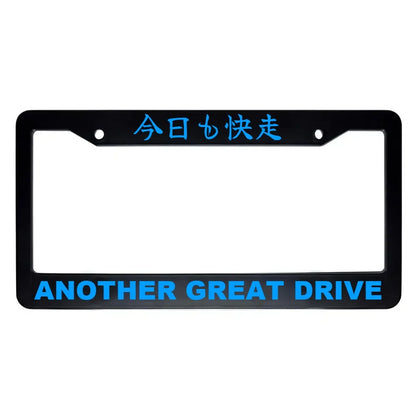 Another Great Drive ABS Black Plastic Kanji Japanese License Plate Frame - Blue Text