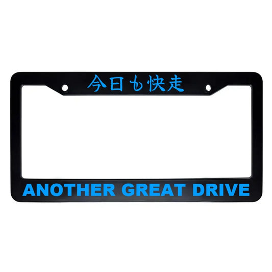 Another Great Drive ABS Black Plastic Kanji Japanese License Plate Frame - Blue Text