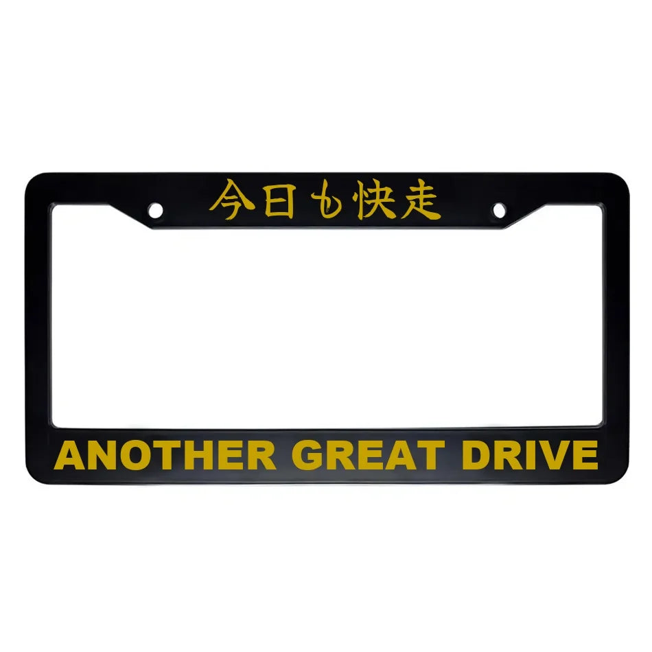Another Great Drive ABS Black Plastic Kanji Japanese License Plate Frame - Gold Text