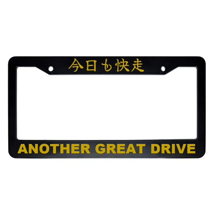 Another Great Drive ABS Black Plastic Kanji Japanese License Plate Frame - Gold Text