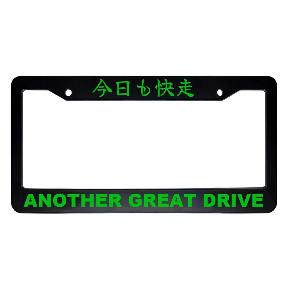 Another Great Drive ABS Black Plastic Kanji Japanese License Plate Frame - Green Text