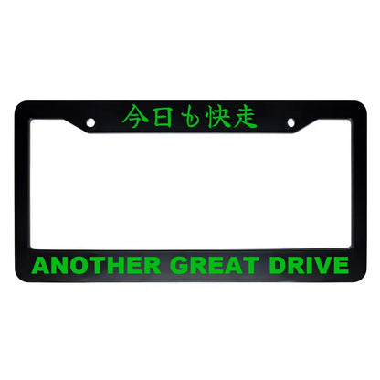Another Great Drive ABS Black Plastic Kanji Japanese License Plate Frame - Green Text