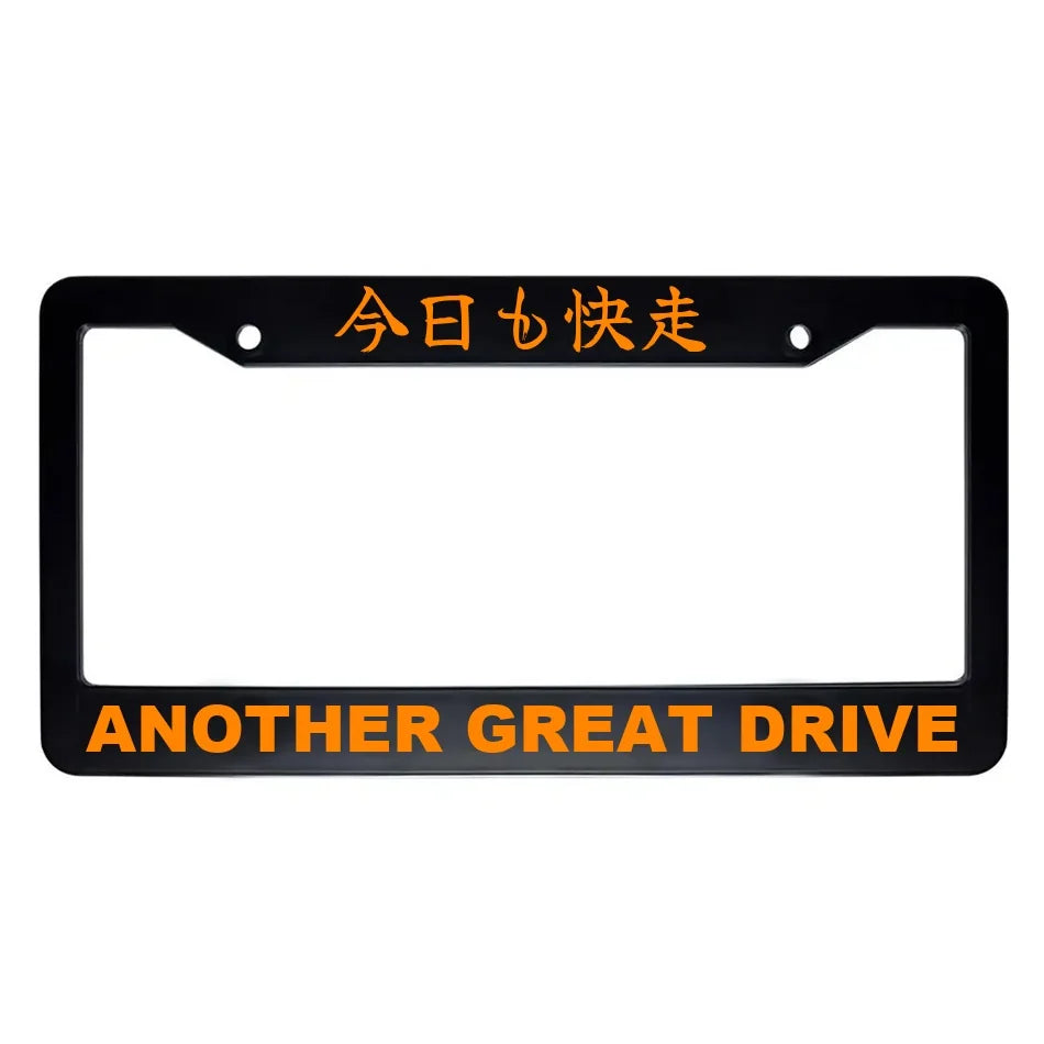 Another Great Drive ABS Black Plastic Kanji Japanese License Plate Frame - Orange Text