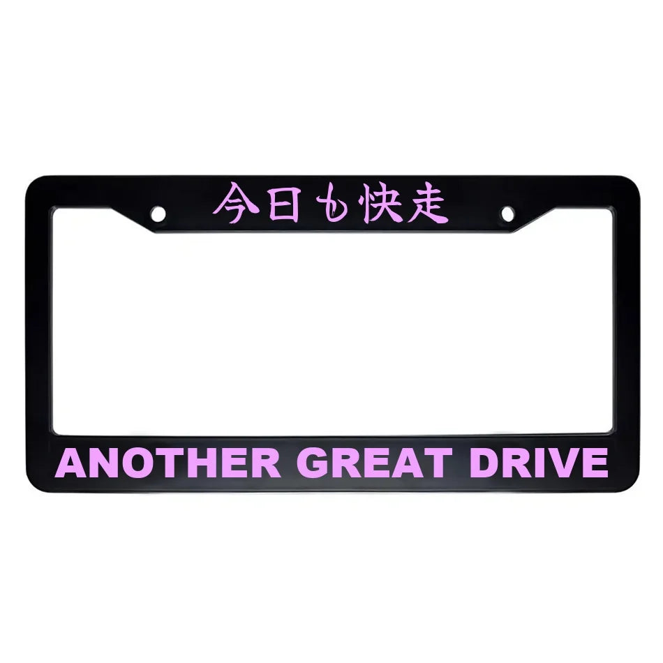 Another Great Drive ABS Black Plastic Kanji Japanese License Plate Frame - Pink Text