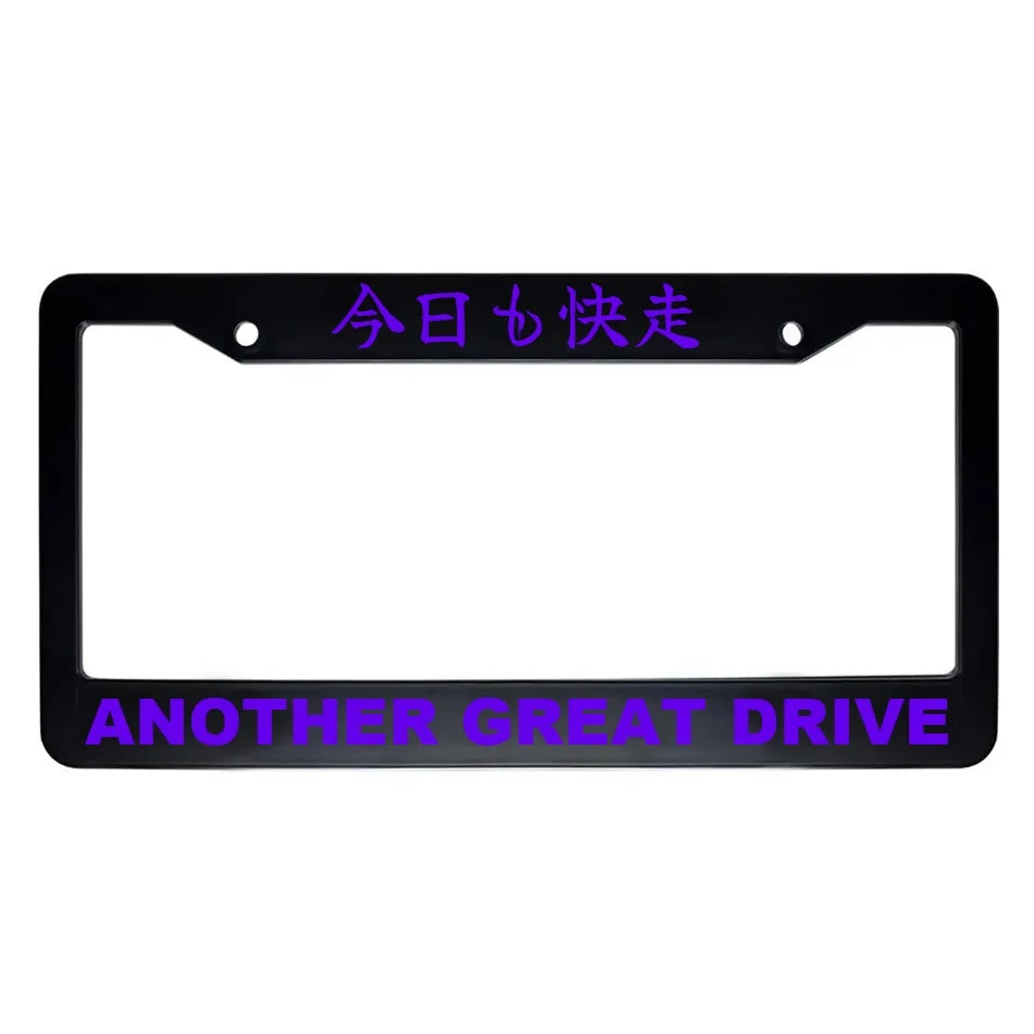 Another Great Drive ABS Black Plastic Kanji Japanese License Plate Frame - Purple Text