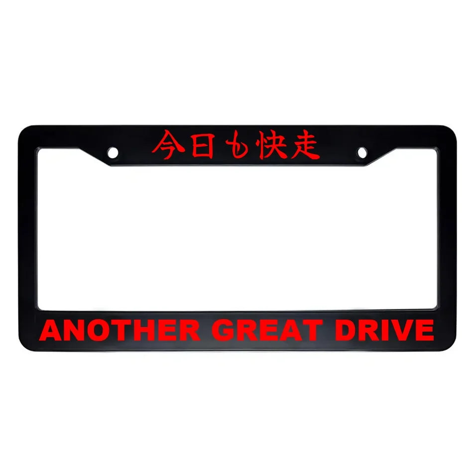 Another Great Drive ABS Black Plastic Kanji Japanese License Plate Frame - Red Text