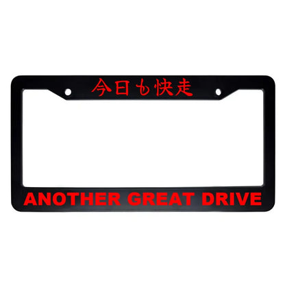 Another Great Drive ABS Black Plastic Kanji Japanese License Plate Frame - Red Text