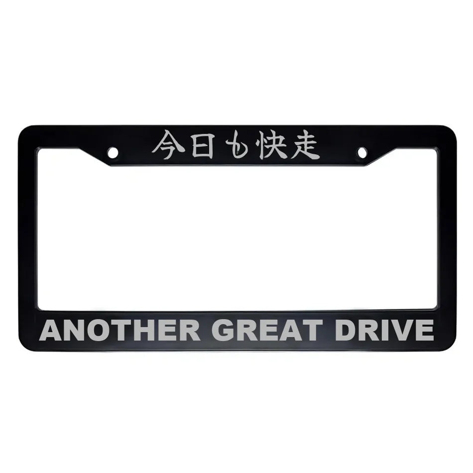 Another Great Drive ABS Black Plastic Kanji Japanese License Plate Frame - Silver Text
