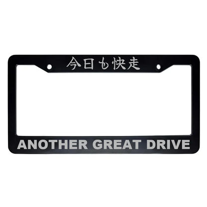 Another Great Drive ABS Black Plastic Kanji Japanese License Plate Frame - Silver Text