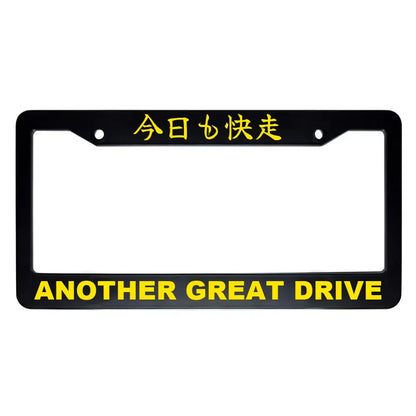 Another Great Drive ABS Black Plastic Kanji Japanese License Plate Frame - Yellow Text
