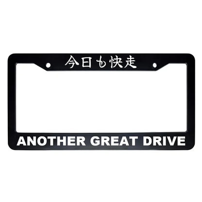 Another Great Drive ABS Black Plastic Kanji Japanese License Plate Frame - White Text