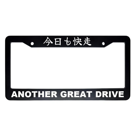 Another Great Drive ABS Black Plastic Kanji Japanese License Plate Frame - White Text