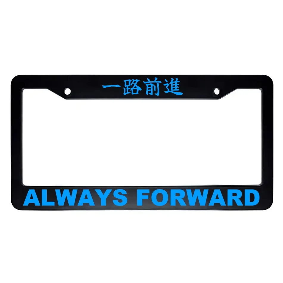 Always Forward ABS Black Plastic Kanji Japanese License Plate Frame - Blue Text
