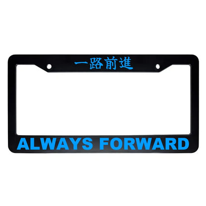 Always Forward ABS Black Plastic Kanji Japanese License Plate Frame - Blue Text