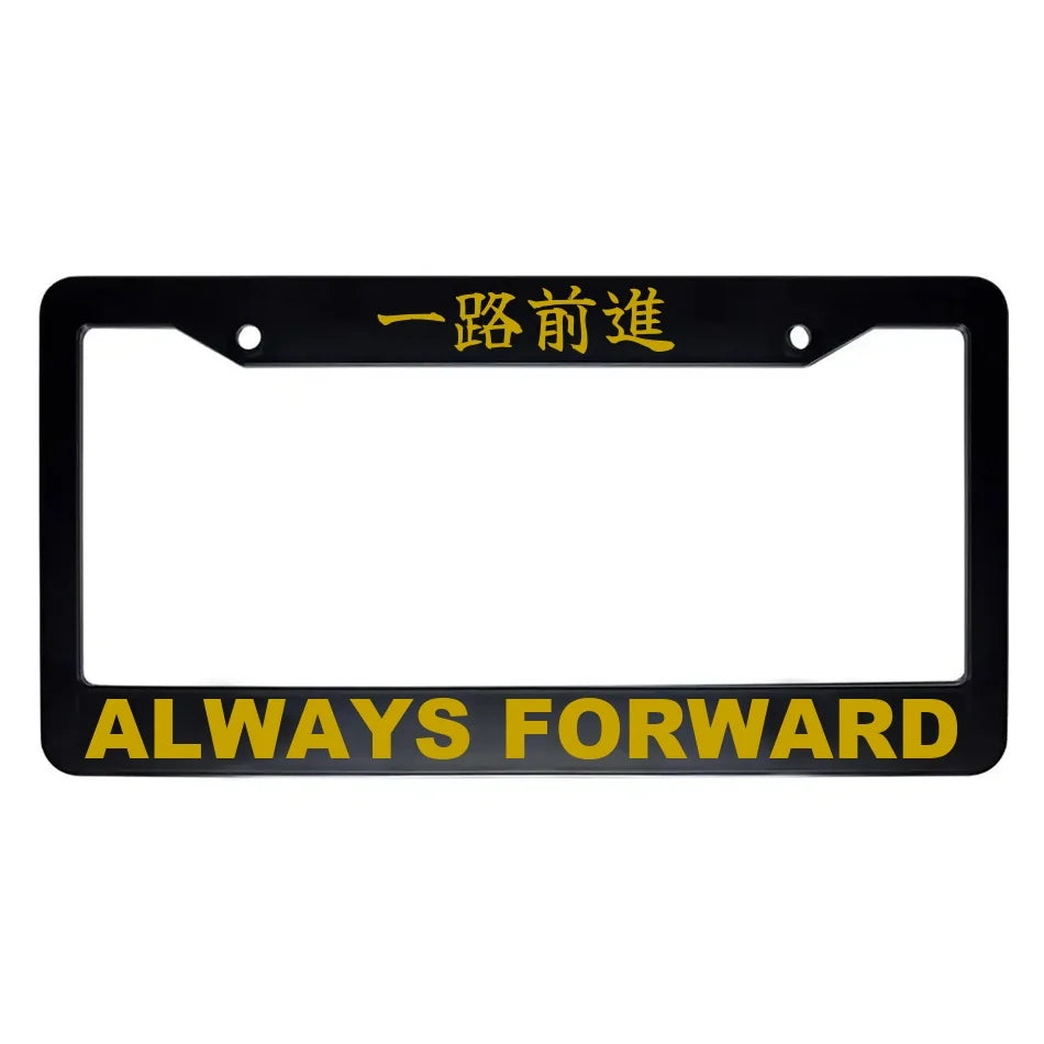 Always Forward ABS Black Plastic Kanji Japanese License Plate Frame - Gold Text