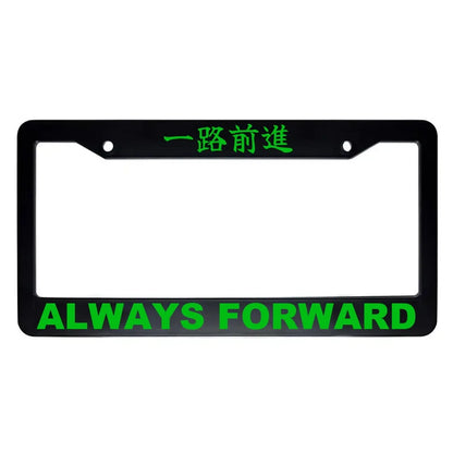 Always Forward ABS Black Plastic Kanji Japanese License Plate Frame - Green Text