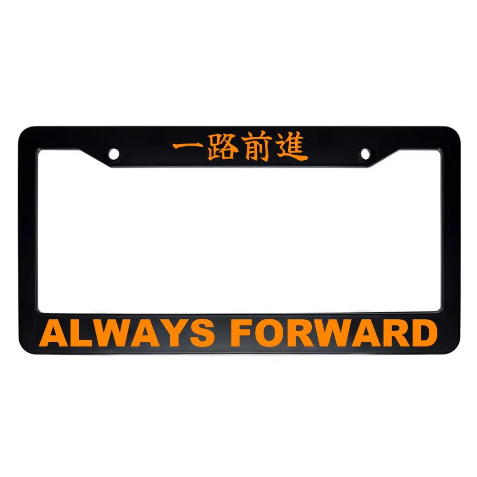 Always Forward ABS Black Plastic Kanji Japanese License Plate Frame - Orange Text