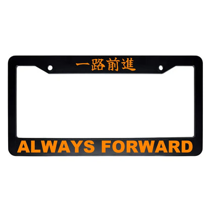 Always Forward ABS Black Plastic Kanji Japanese License Plate Frame - Orange Text