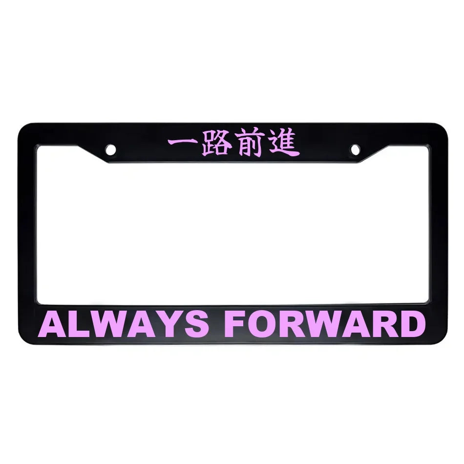 Always Forward ABS Black Plastic Kanji Japanese License Plate Frame - Pink Text