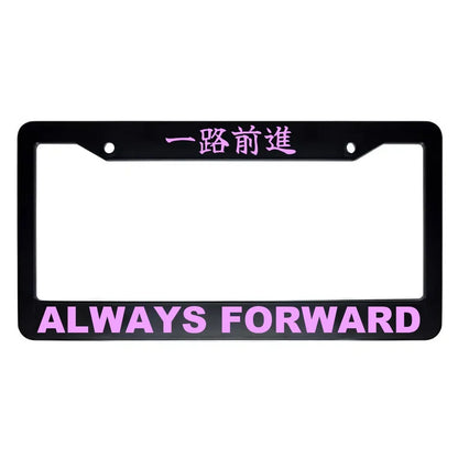 Always Forward ABS Black Plastic Kanji Japanese License Plate Frame - Pink Text