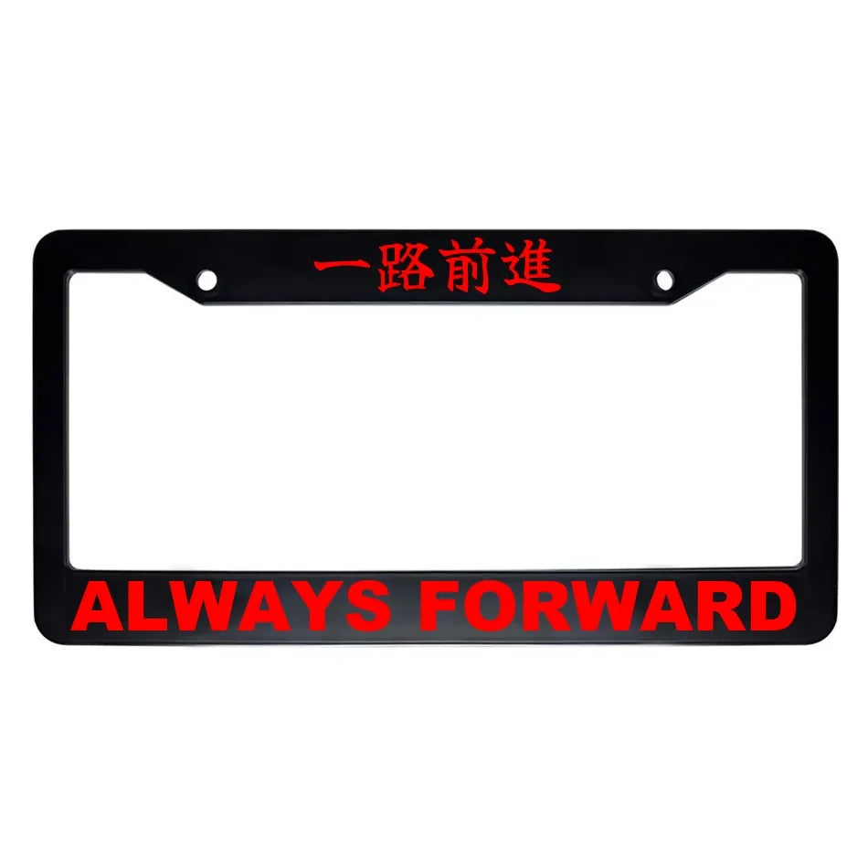 Always Forward ABS Black Plastic Kanji Japanese License Plate Frame - Red Text