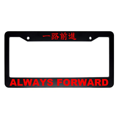 Always Forward ABS Black Plastic Kanji Japanese License Plate Frame - Red Text