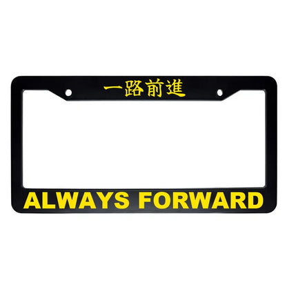 Always Forward ABS Black Plastic Kanji Japanese License Plate Frame - Yellow Text