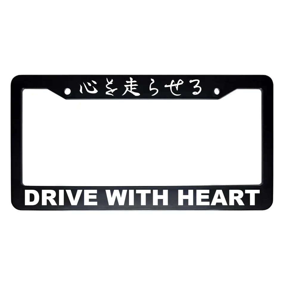 Drive With Heart ABS Black Plastic Kanji Japanese License Plate Frame - White Text