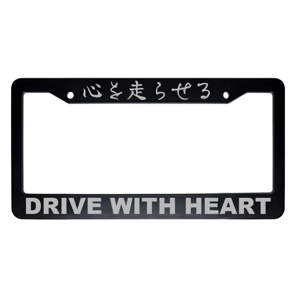 Drive With Heart ABS Black Plastic Kanji Japanese License Plate Frame - Silver Text