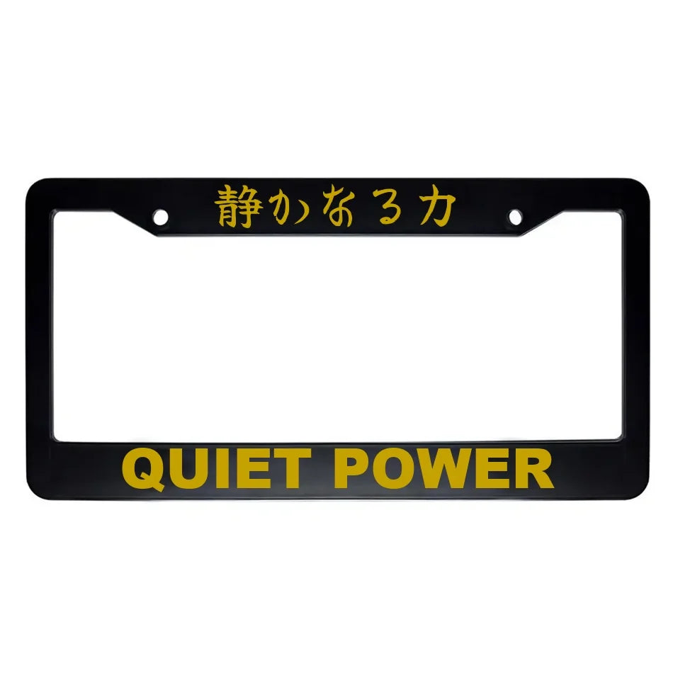 Quiet Power ABS Black Plastic Kanji Japanese License Plate Frame - Gold Text