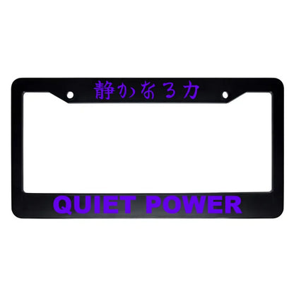 Quiet Power ABS Black Plastic Kanji Japanese License Plate Frame - Purple Text