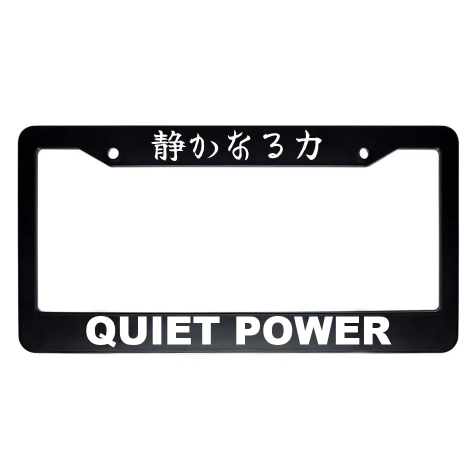 Quiet Power ABS Black Plastic Kanji Japanese License Plate Frame - White Text