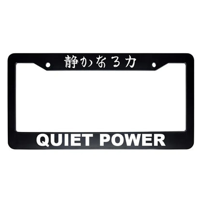 Quiet Power ABS Black Plastic Kanji Japanese License Plate Frame - White Text