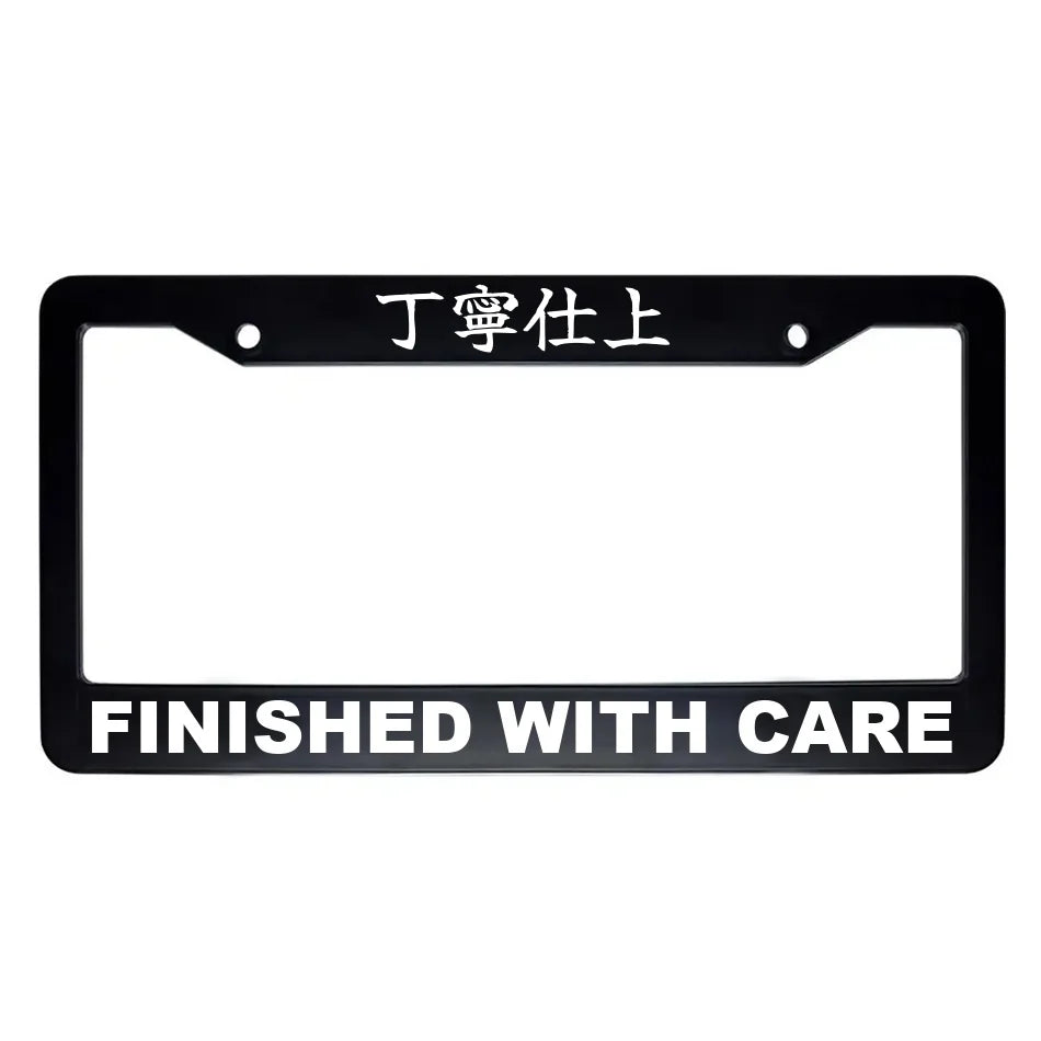 Finished With Care ABS Black Plastic Kanji Japanese License Plate Frame - White Text