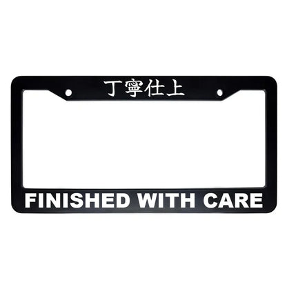 Finished With Care ABS Black Plastic Kanji Japanese License Plate Frame - White Text