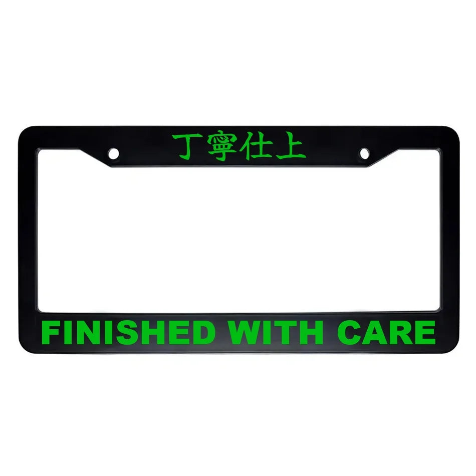Finished With Care ABS Black Plastic Kanji Japanese License Plate Frame - Green Text