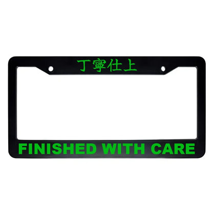 Finished With Care ABS Black Plastic Kanji Japanese License Plate Frame - Green Text