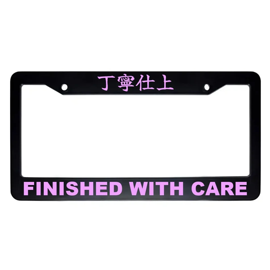 Finished With Care ABS Black Plastic Kanji Japanese License Plate Frame - Pink Text