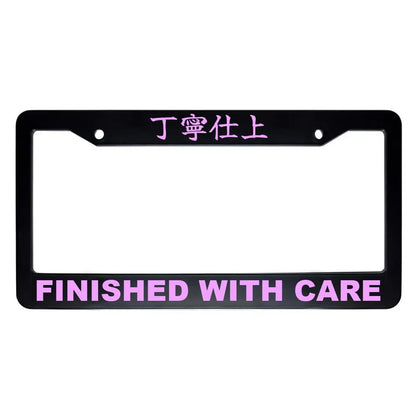 Finished With Care ABS Black Plastic Kanji Japanese License Plate Frame - Pink Text