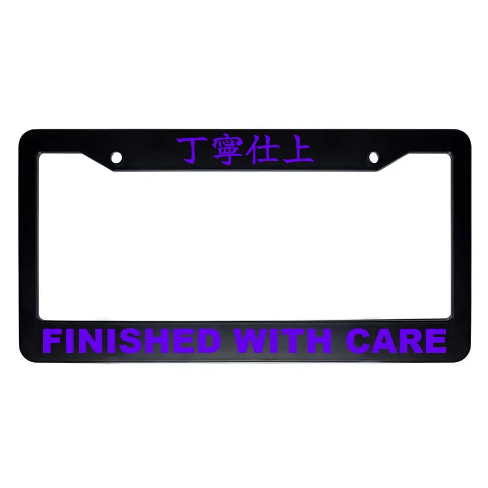 Finished With Care ABS Black Plastic Kanji Japanese License Plate Frame - Purple Text