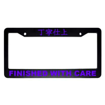 Finished With Care ABS Black Plastic Kanji Japanese License Plate Frame - Purple Text