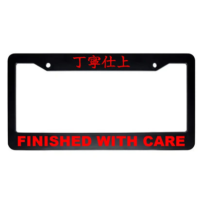Finished With Care ABS Black Plastic Kanji Japanese License Plate Frame - Red Text