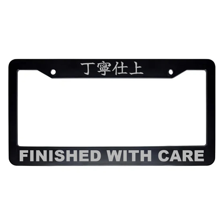 Finished With Care ABS Black Plastic Kanji Japanese License Plate Frame - Silver Text