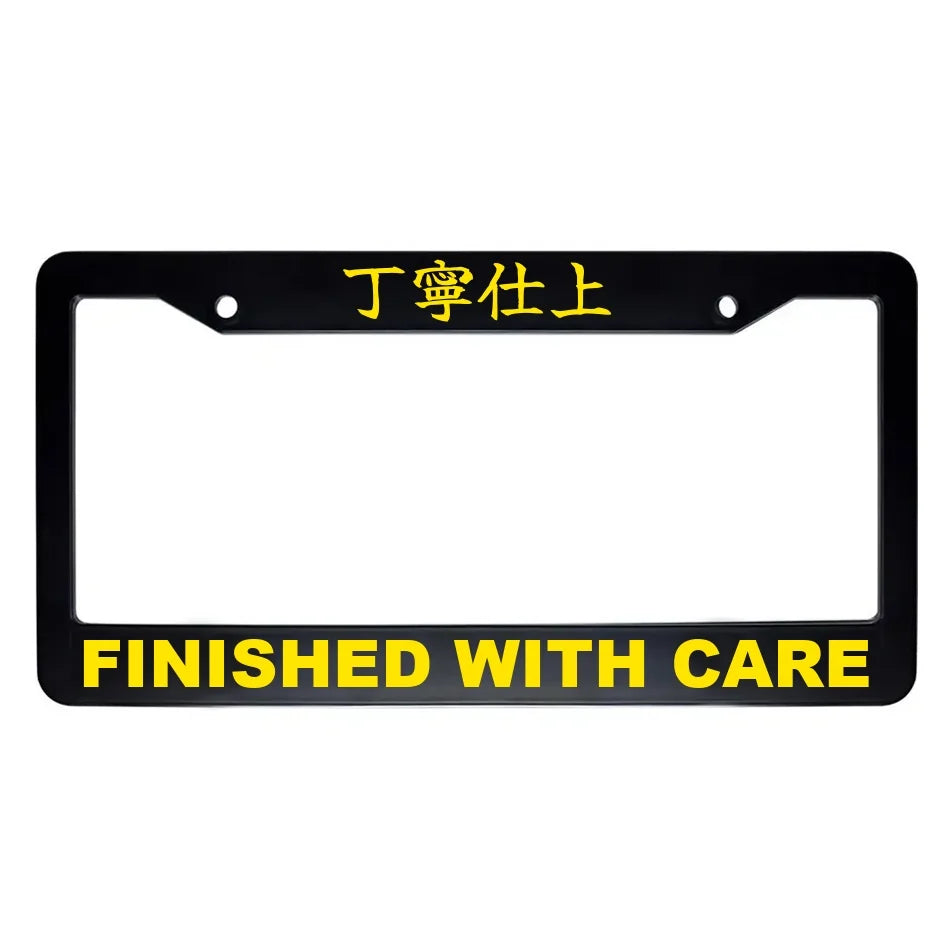 Finished With Care ABS Black Plastic Kanji Japanese License Plate Frame - Yellow Text