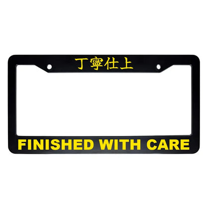 Finished With Care ABS Black Plastic Kanji Japanese License Plate Frame - Yellow Text