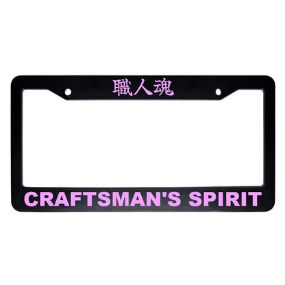 Craftsman's Spirit ABS Black Plastic Kanji Japanese License Plate Frame - Pink Text