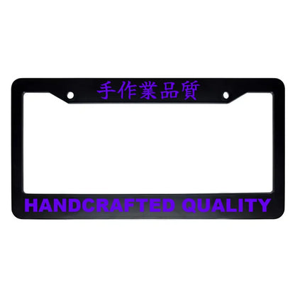 Handcrafted Quality ABS Black Plastic Kanji Japanese License Plate Frame - Purple Text